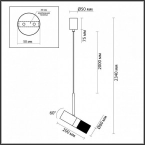 Подвесной светильник Odeon Light Bullet 4355/1 в Приобье - priobie.mebel24.online | фото 5