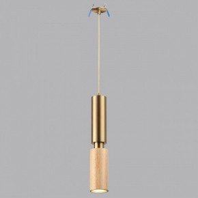 Подвесной светильник Odeon Light Caucho 7061/1A в Приобье - priobie.mebel24.online | фото 2