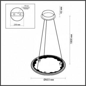 Подвесной светильник Odeon Light Cayon 7002/44L в Приобье - priobie.mebel24.online | фото 5