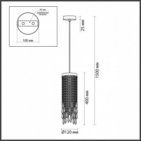Подвесной светильник Odeon Light Chokka 5028/1 в Приобье - priobie.mebel24.online | фото 5
