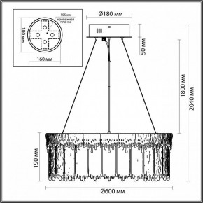 Подвесной светильник Odeon Light Cleo 5091/80L в Приобье - priobie.mebel24.online | фото 6