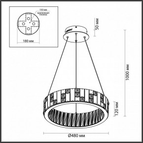 Подвесной светильник Odeon Light Crossa 5072/60L в Приобье - priobie.mebel24.online | фото 8