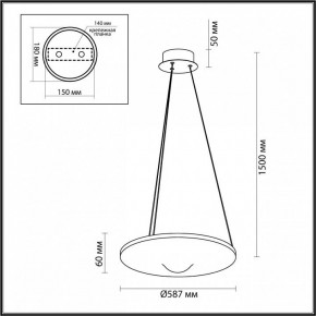 Подвесной светильник Odeon Light Fuso 7046/41L в Приобье - priobie.mebel24.online | фото 6