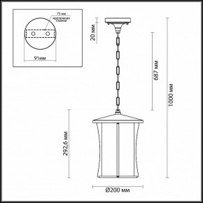 Подвесной светильник Odeon Light Galen 4173/1 в Приобье - priobie.mebel24.online | фото 4