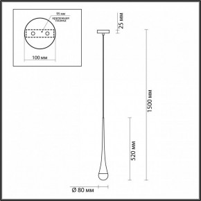 Подвесной светильник Odeon Light Gota 4285/1 в Приобье - priobie.mebel24.online | фото 6