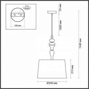 Подвесной светильник Odeon Light Homi 5040/1 в Приобье - priobie.mebel24.online | фото 5