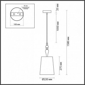 Подвесной светильник Odeon Light Homi 5040/1A в Приобье - priobie.mebel24.online | фото 5