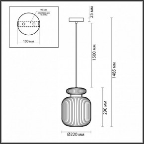 Подвесной светильник Odeon Light Jugi 5042/1B в Приобье - priobie.mebel24.online | фото 4