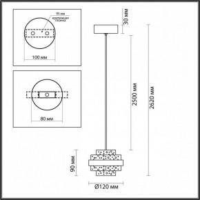 Подвесной светильник Odeon Light Klot 5031/6L в Приобье - priobie.mebel24.online | фото 8