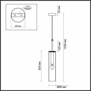 Подвесной светильник Odeon Light Klum 4694/1 в Приобье - priobie.mebel24.online | фото 5