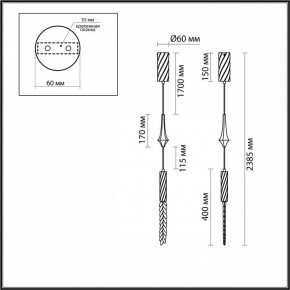 Подвесной светильник Odeon Light Kolos 5449/4L в Приобье - priobie.mebel24.online | фото 6