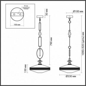 Подвесной светильник Odeon Light Krema 5441/1 в Приобье - priobie.mebel24.online | фото 7