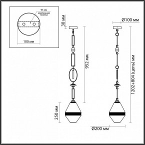 Подвесной светильник Odeon Light Krema 5441/1A в Приобье - priobie.mebel24.online | фото 5