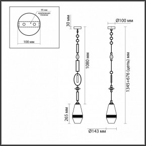 Подвесной светильник Odeon Light Krema 5441/1B в Приобье - priobie.mebel24.online | фото 6