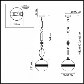 Подвесной светильник Odeon Light Krema 5441/1C в Приобье - priobie.mebel24.online | фото 6