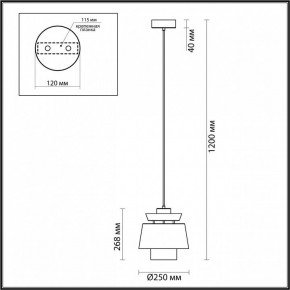 Подвесной светильник Odeon Light Kressa 4992/1A в Приобье - priobie.mebel24.online | фото 6