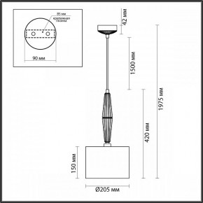 Подвесной светильник Odeon Light Latte 5403/1 в Приобье - priobie.mebel24.online | фото 5
