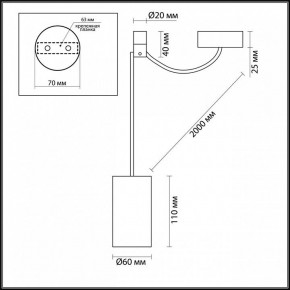 Подвесной светильник Odeon Light Lucas 3898/1 в Приобье - priobie.mebel24.online | фото 5