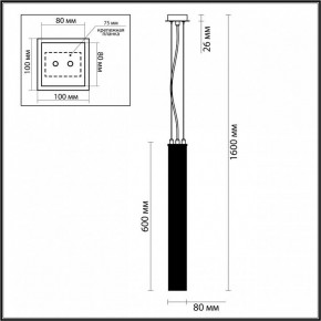 Подвесной светильник Odeon Light Luigi 4137/1 в Приобье - priobie.mebel24.online | фото 4