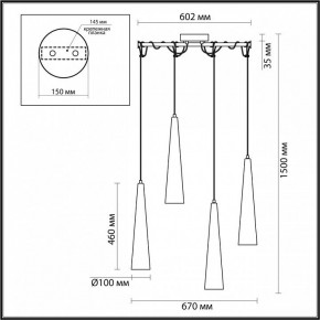 Подвесной светильник Odeon Light Lump 5043/42L в Приобье - priobie.mebel24.online | фото 4