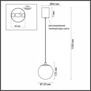 Подвесной светильник Odeon Light Marbella 6685/8L в Приобье - priobie.mebel24.online | фото 5
