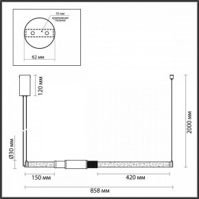 Подвесной светильник Odeon Light Marmi 4361/14L в Приобье - priobie.mebel24.online | фото 10