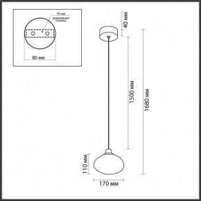 Подвесной светильник Odeon Light Mela 7045/4L в Приобье - priobie.mebel24.online | фото 6