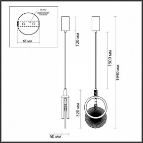 Подвесной светильник Odeon Light Mercury 5421/17L в Приобье - priobie.mebel24.online | фото 6