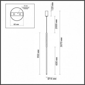 Подвесной светильник Odeon Light Monella 6639/12L в Приобье - priobie.mebel24.online | фото 5