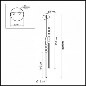 Подвесной светильник Odeon Light Monella 6640/16WL в Приобье - priobie.mebel24.online | фото 4