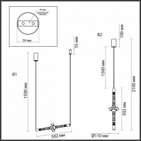 Подвесной светильник Odeon Light Olla 6697/7L в Приобье - priobie.mebel24.online | фото 7