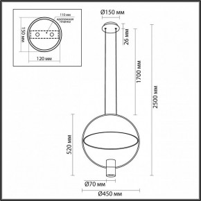 Подвесной светильник Odeon Light Orbit 7028/2L в Приобье - priobie.mebel24.online | фото 5