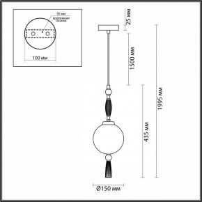 Подвесной светильник Odeon Light Palle 5405/1 в Приобье - priobie.mebel24.online | фото 5