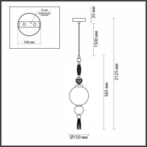 Подвесной светильник Odeon Light Palle 5405/1A в Приобье - priobie.mebel24.online | фото 5