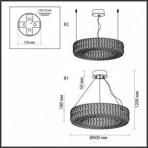 Подвесной светильник Odeon Light Panta 4926/52L в Приобье - priobie.mebel24.online | фото 8