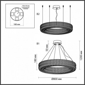 Подвесной светильник Odeon Light Panta 4926/85L в Приобье - priobie.mebel24.online | фото 7