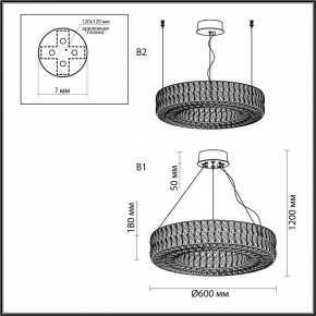 Подвесной светильник Odeon Light Panta 4927/52L в Приобье - priobie.mebel24.online | фото 7