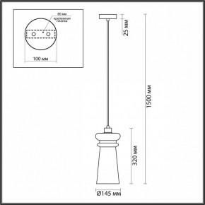 Подвесной светильник Odeon Light Pasti 1 4967/1 в Приобье - priobie.mebel24.online | фото 5