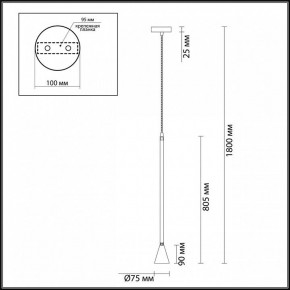 Подвесной светильник Odeon Light Pipa 3884/1G в Приобье - priobie.mebel24.online | фото 6