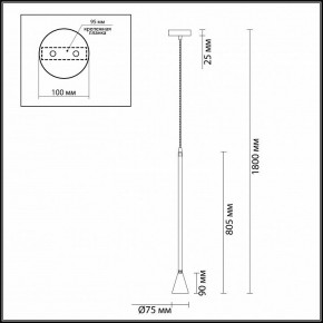 Подвесной светильник Odeon Light Pipa 3884/1GW в Приобье - priobie.mebel24.online | фото 4