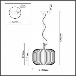 Подвесной светильник Odeon Light Roofi 4754/1 в Приобье - priobie.mebel24.online | фото 7