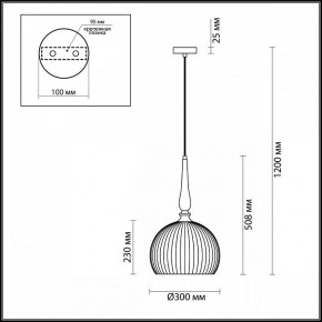 Подвесной светильник Odeon Light Runga 4766/1 в Приобье - priobie.mebel24.online | фото 7