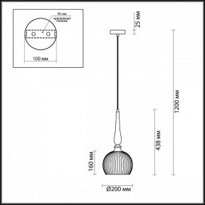 Подвесной светильник Odeon Light Runga 4767/1 в Приобье - priobie.mebel24.online | фото 7