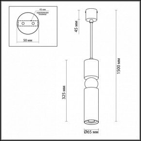 Подвесной светильник Odeon Light Sakra 4073/5L в Приобье - priobie.mebel24.online | фото 5