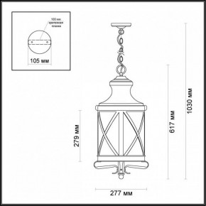 Подвесной светильник Odeon Light Sation 4045/3 в Приобье - priobie.mebel24.online | фото 5