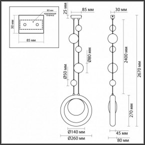 Подвесной светильник Odeon Light Saturn 5443/1 в Приобье - priobie.mebel24.online | фото 7