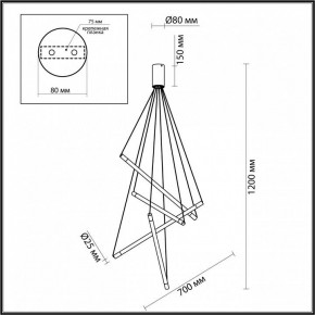 Подвесной светильник Odeon Light Sparky 4369/40L в Приобье - priobie.mebel24.online | фото 4