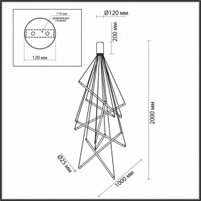 Подвесной светильник Odeon Light Sparky 4369/80L в Приобье - priobie.mebel24.online | фото 4