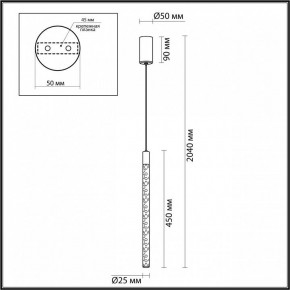 Подвесной светильник Odeon Light Sparky 4370/5L в Приобье - priobie.mebel24.online | фото 5