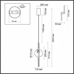 Подвесной светильник Odeon Light Strekoza 5413/12L в Приобье - priobie.mebel24.online | фото 6
